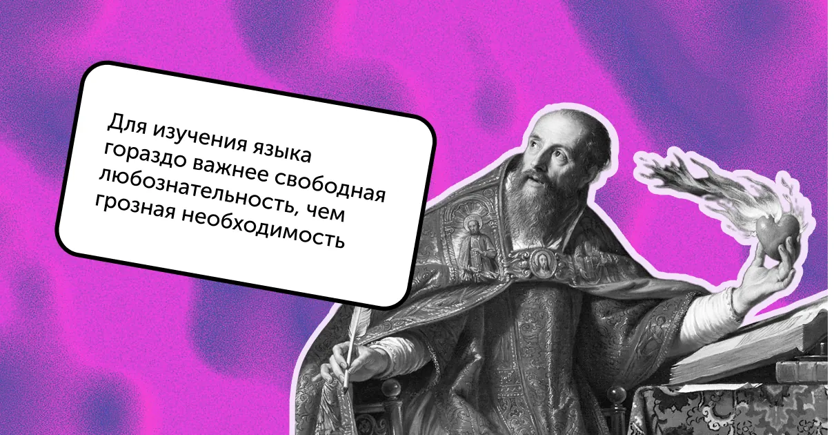 «Чтобы не выглядеть болваном» и еще 5 причин учить английский — в цитатах великих людей