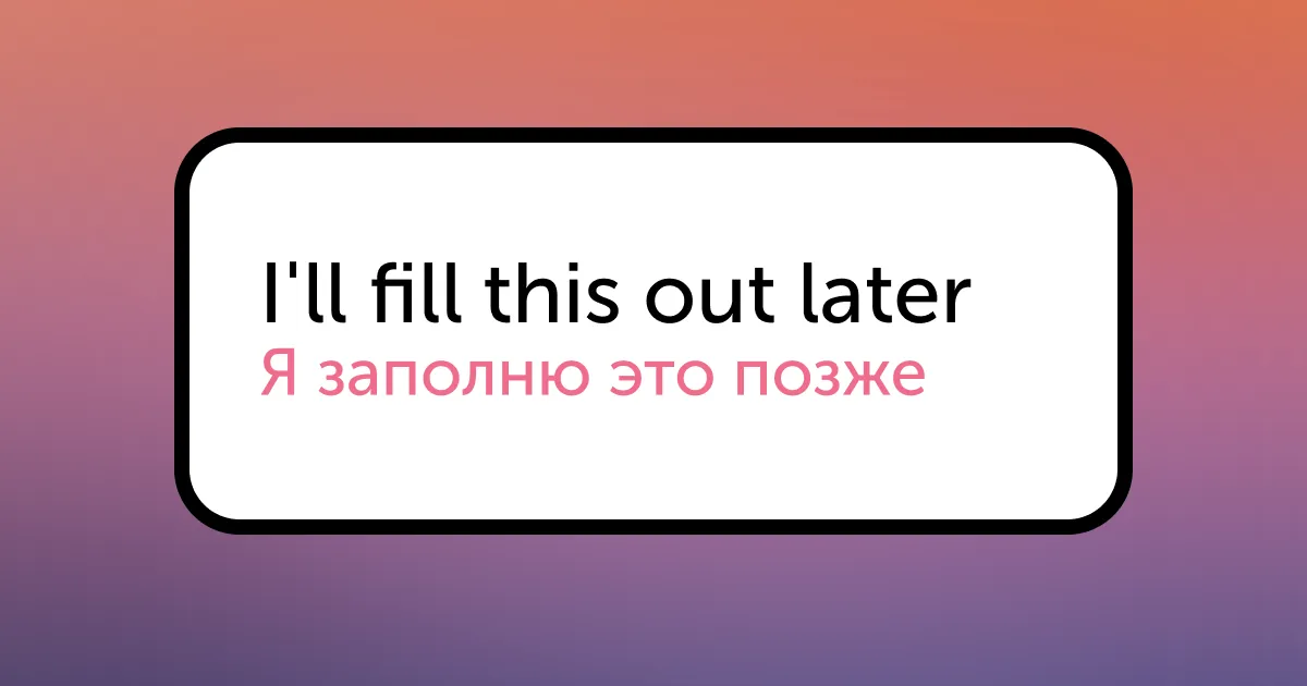 7 худших фраз на английском с сайтов знакомств. Увидите — бегите без оглядки