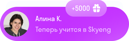 notification