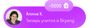 notification