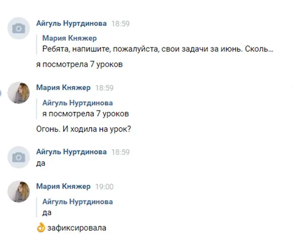 «Наши мечты — не пустое место». Как подростки стали делать уроки английского для самих себя