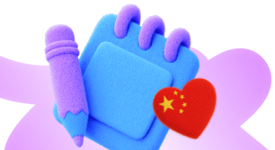 Все курсы китайского