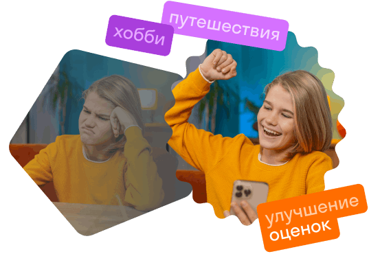 Альтернативный текст