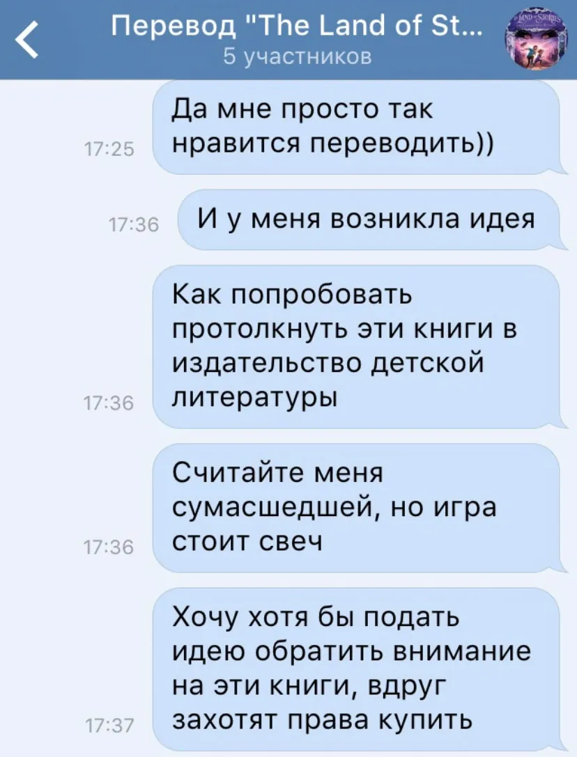 Личный опыт: я стала профессиональной переводчицей из-за любви к сериалу