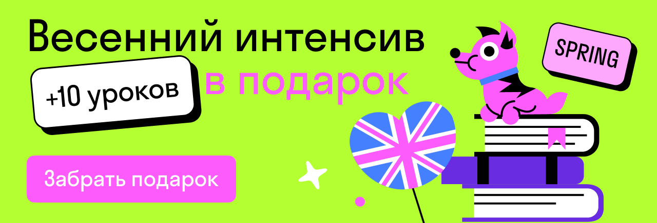 Как пишется платье