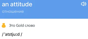 Какие слова учить, чтобы легко говорить по-английски?