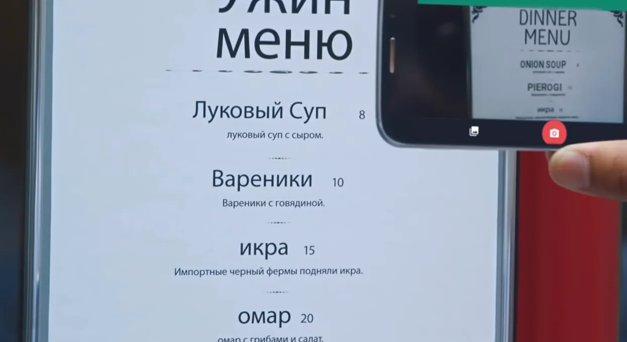 «Импортные черный фермы подняли икра»: Google ошибся в рекламе переводчика