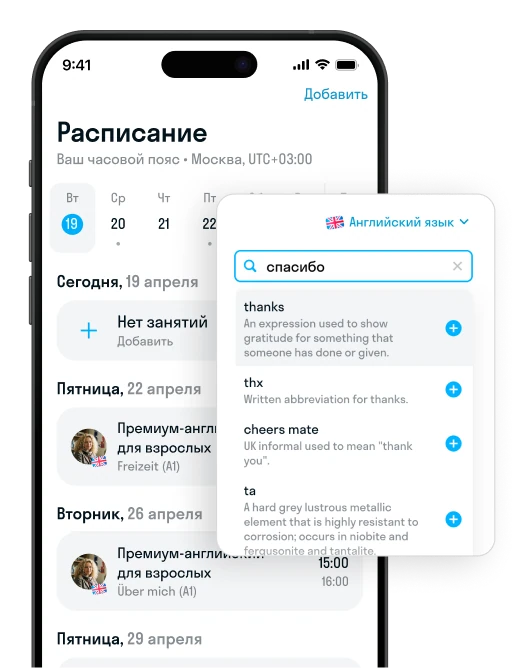 Личный кабинет