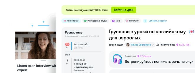 На фото изображена страничка сайта в ноутбуке и телефоне