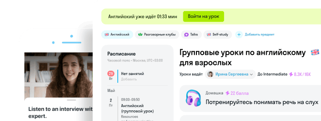 На фото изображена страничка сайта в ноутбуке и телефоне