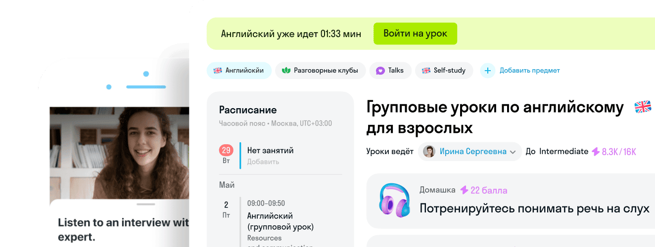 Альтернативный текст