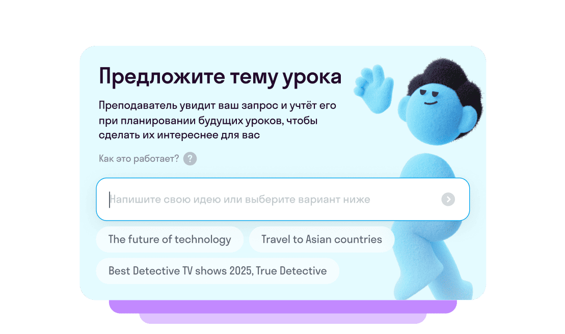 Альтернативный текст