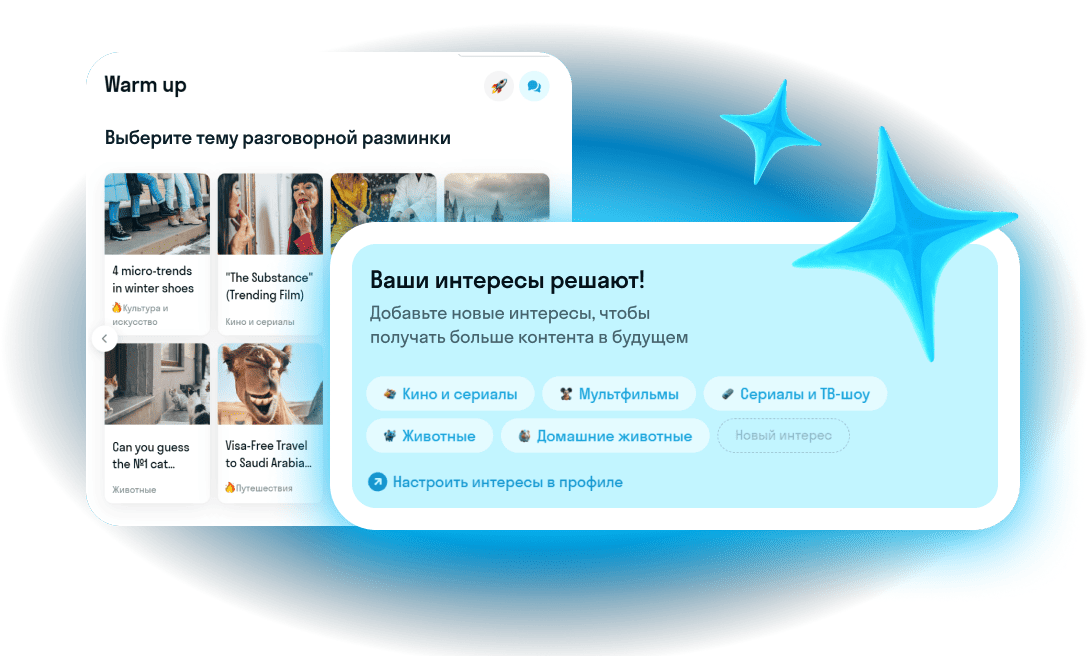 Альтернативный текст