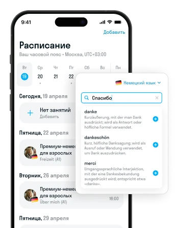 Личный кабинет
