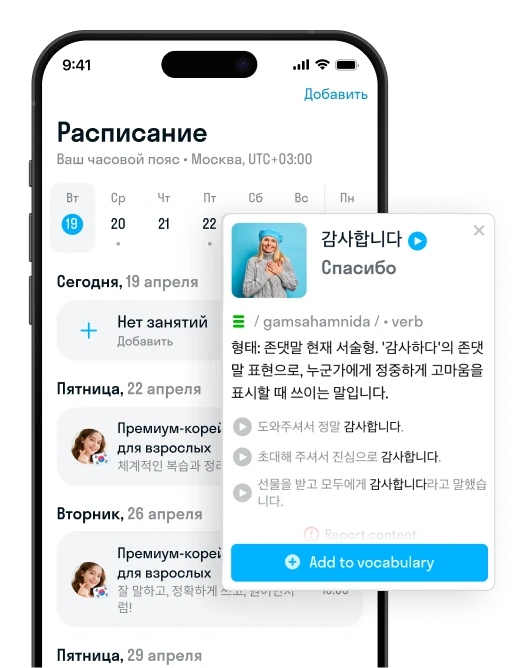 Личный кабинет