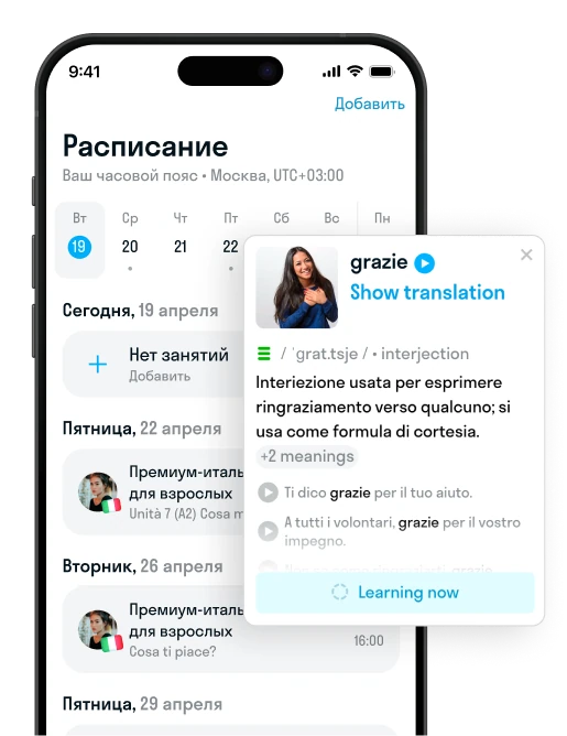 Личный кабинет