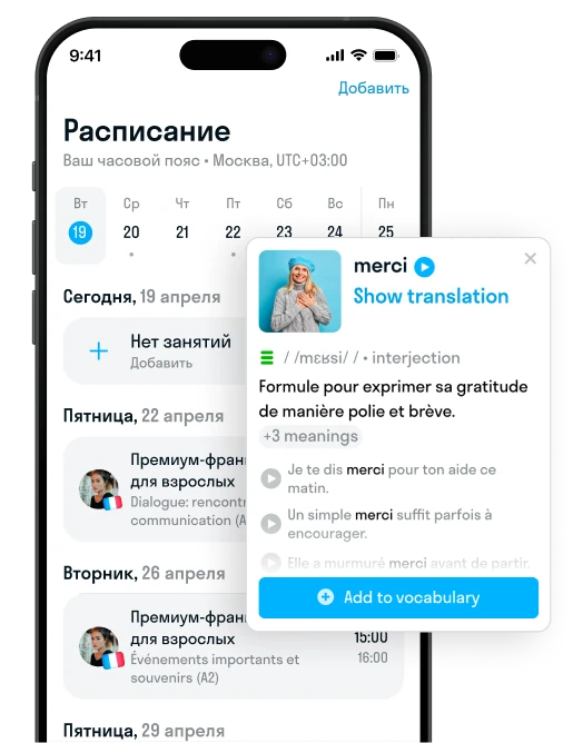 Личный кабинет