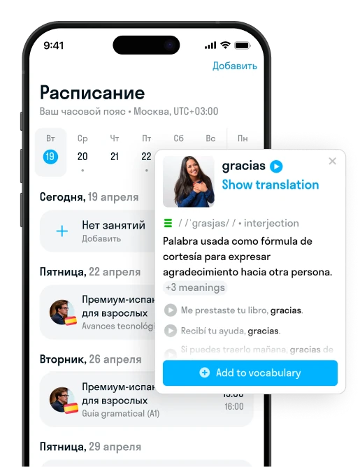 Личный кабинет