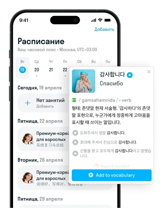 Личный кабинет