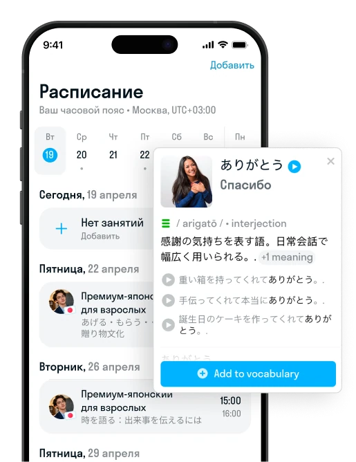 Личный кабинет