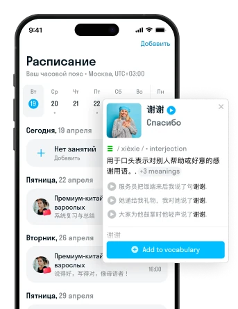 Личный кабинет