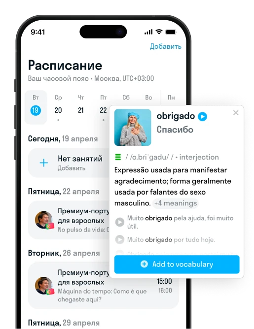 Личный кабинет
