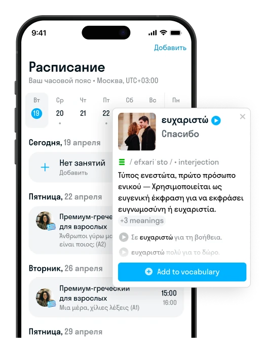 Личный кабинет