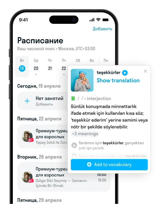 Личный кабинет