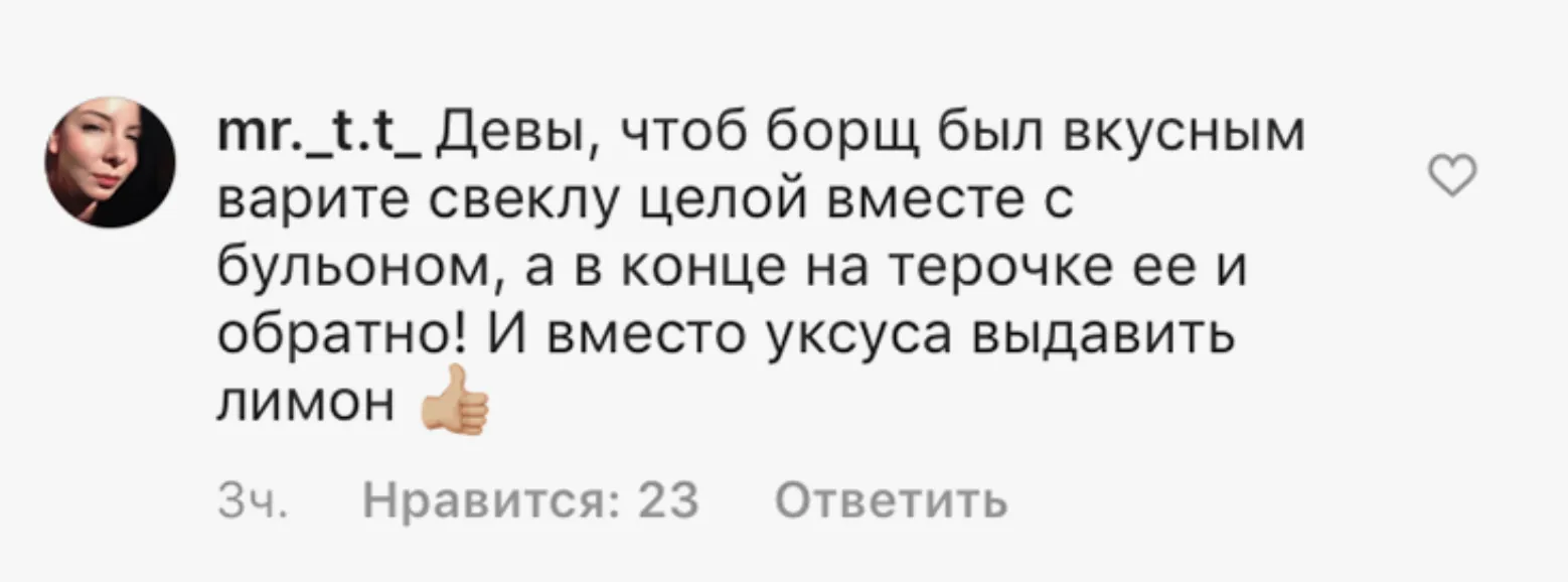 Русские постят рецепты и лайфхаки в инстаграме Леди Гага. Как так вышло?