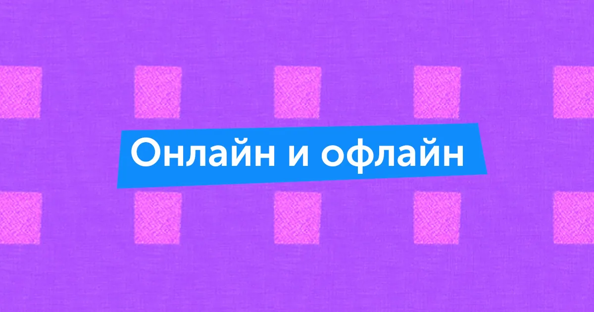 Инстаграм, ватсап и еще 7 слов, которые вы зря до сих пор пишете на английском