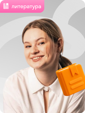 Маргарита Могилат 