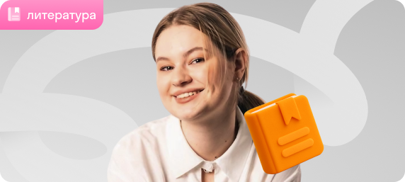 Маргарита Могилат 