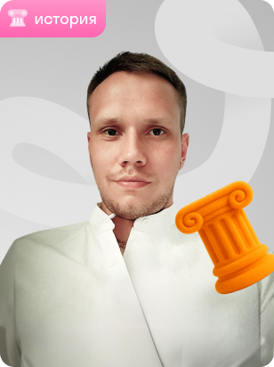 Иван Лобов 