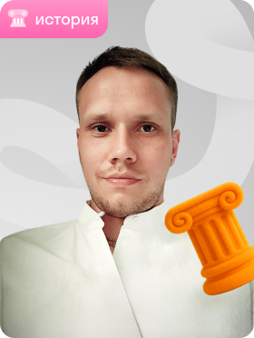 Иван Лобов 