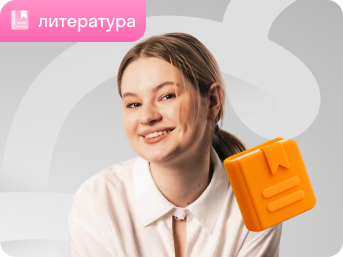 Маргарита Могилат 